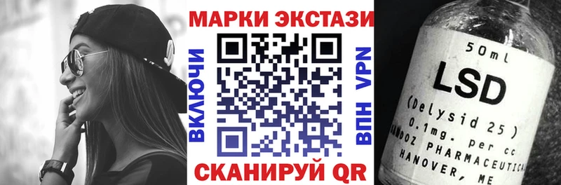 купить   МЕГА маркетплейс  Марки N-bome 1,5мг  Одинцово 