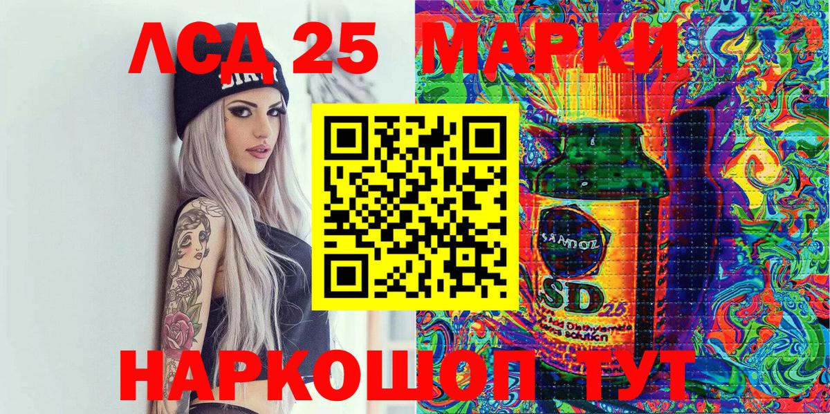 Марки NBOMe 1500мкг  Вход с VPN  Одинцово  Марки NBOMe 1500мкг 