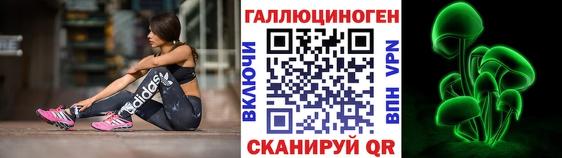 Псилоцибиновые грибы мицелий где купить наркоту Одинцово