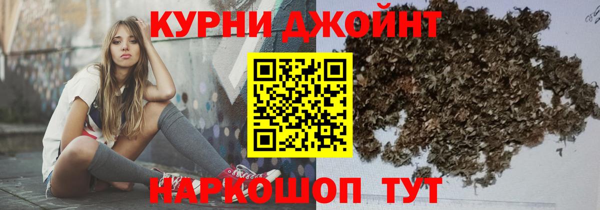 Шишки марихуана MAZAR  Конопля индика  Одинцово  Вход с VPN  Конопля тримм 