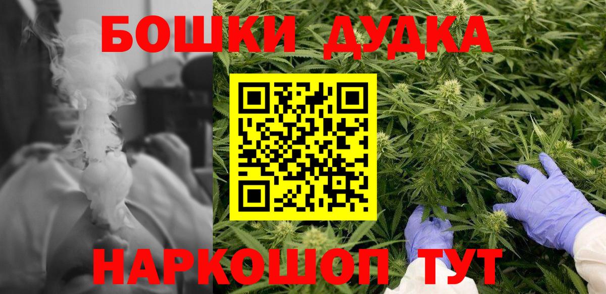 Конопля марихуана Одинцово